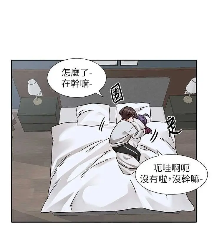 漫画《社团学姊》第215话第24张图
