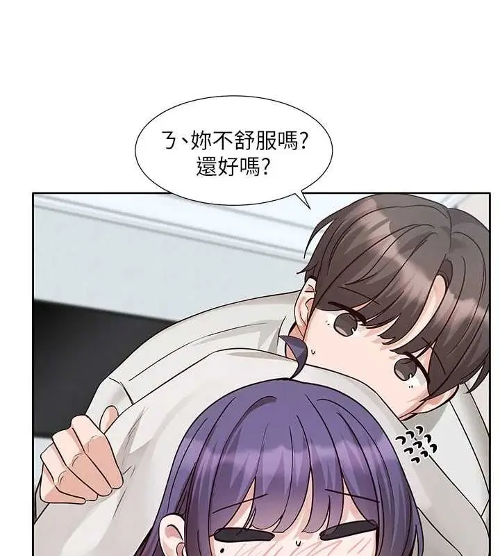 漫画《社团学姊》第215话第25张图