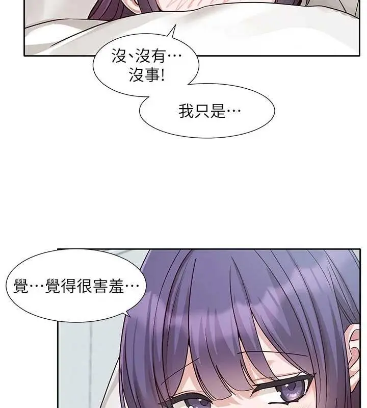 漫画《社团学姊》第215话第26张图