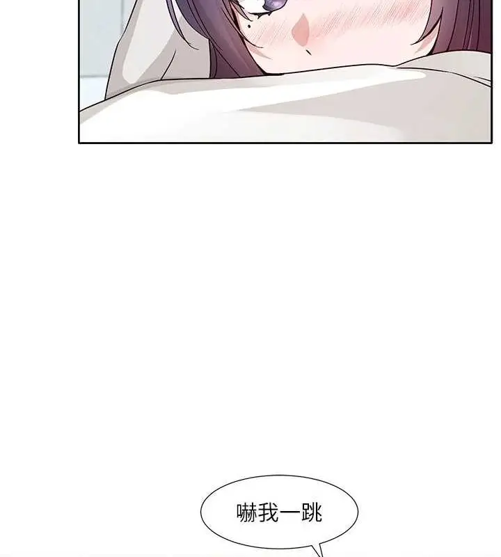 漫画《社团学姊》第215话第27张图