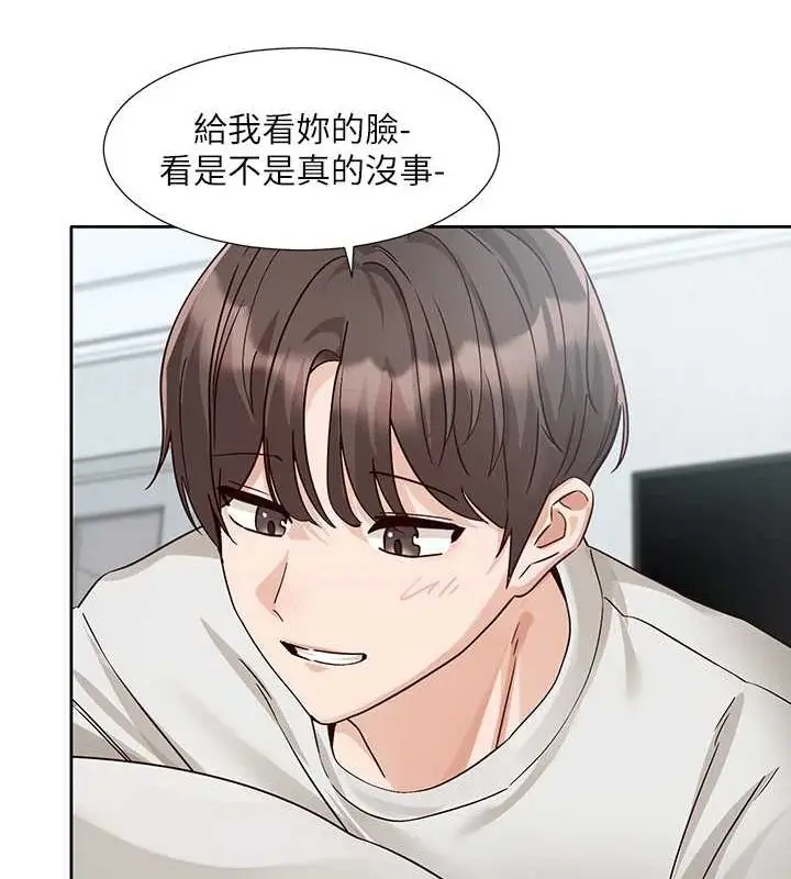 漫画《社团学姊》第215话第29张图