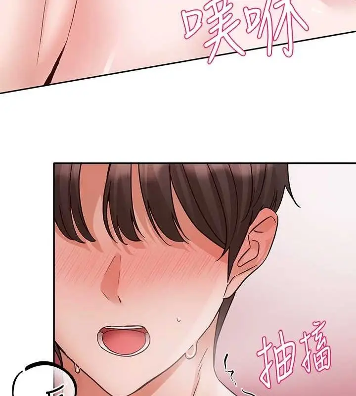 漫画《社团学姊》第215话第3张图