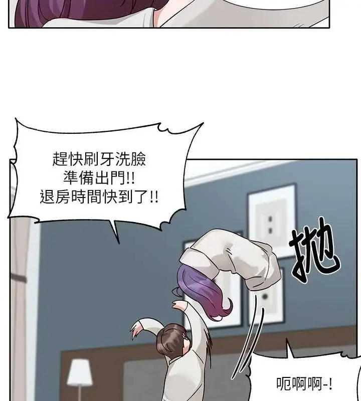 漫画《社团学姊》第215话第35张图