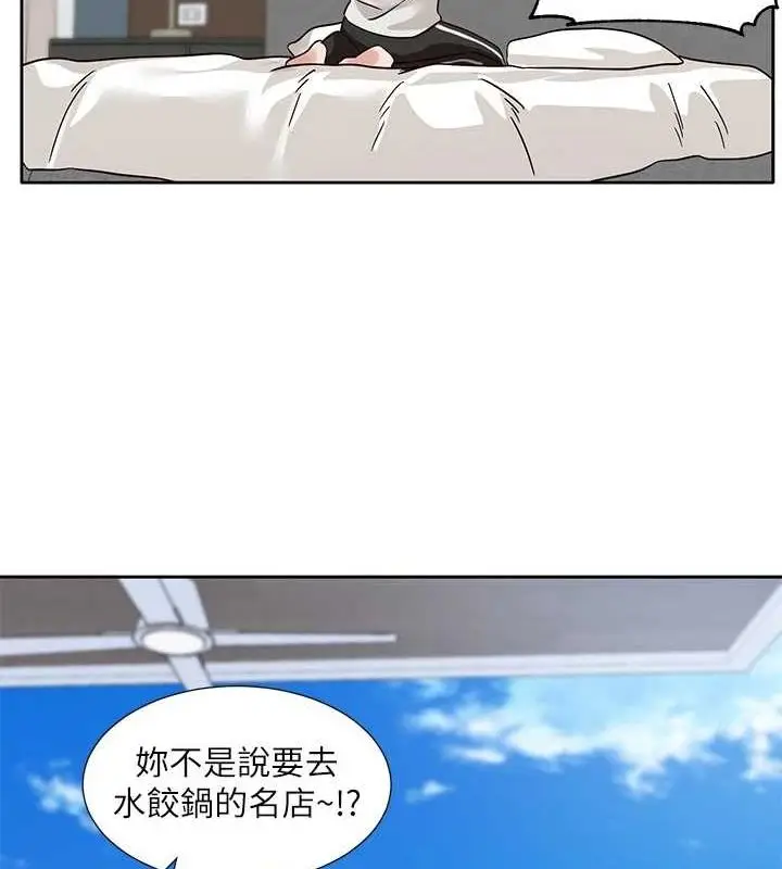 漫画《社团学姊》第215话第36张图