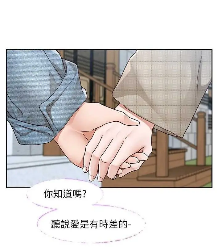 漫画《社团学姊》第215话第39张图