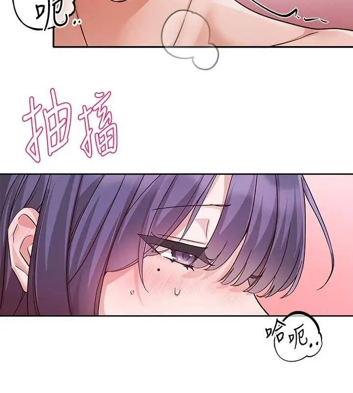 漫画《社团学姊》第215话第4张图