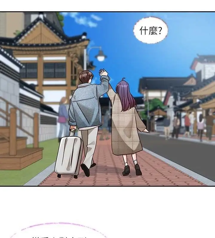 漫画《社团学姊》第215话第40张图