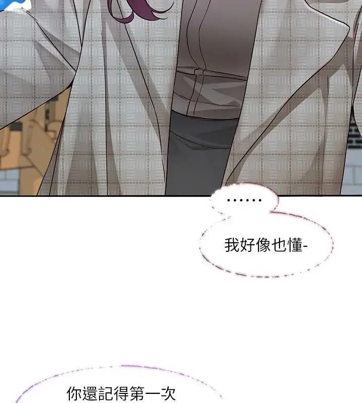 漫画《社团学姊》第215话第44张图
