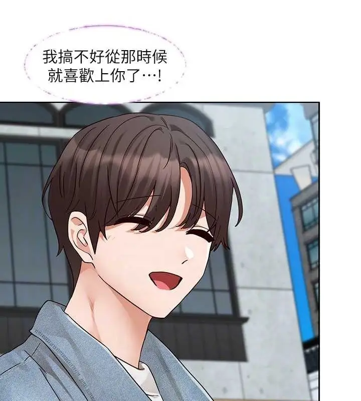 漫画《社团学姊》第215话第46张图