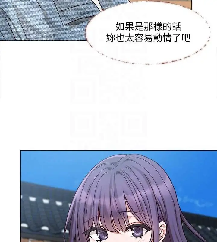 漫画《社团学姊》第215话第47张图