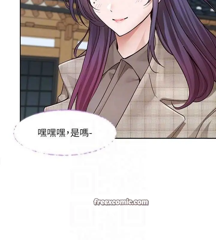 漫画《社团学姊》第215话第48张图