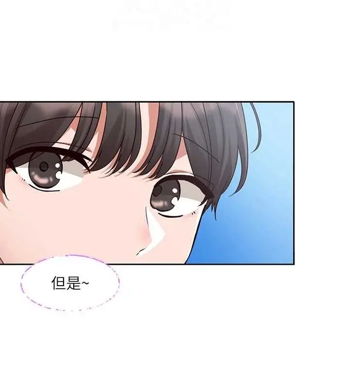 漫画《社团学姊》第215话第49张图