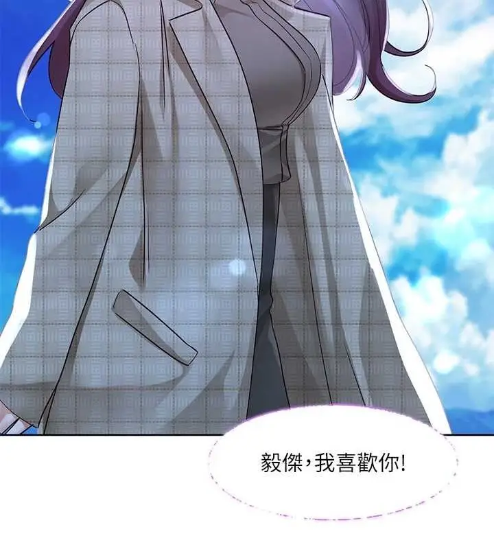 漫画《社团学姊》第215话第52张图