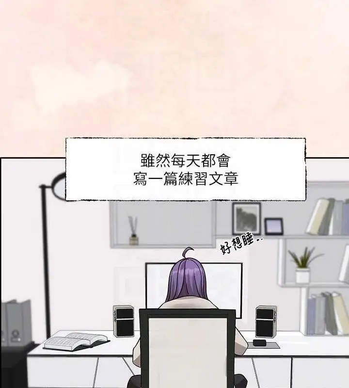 漫画《社团学姊》第215话第59张图