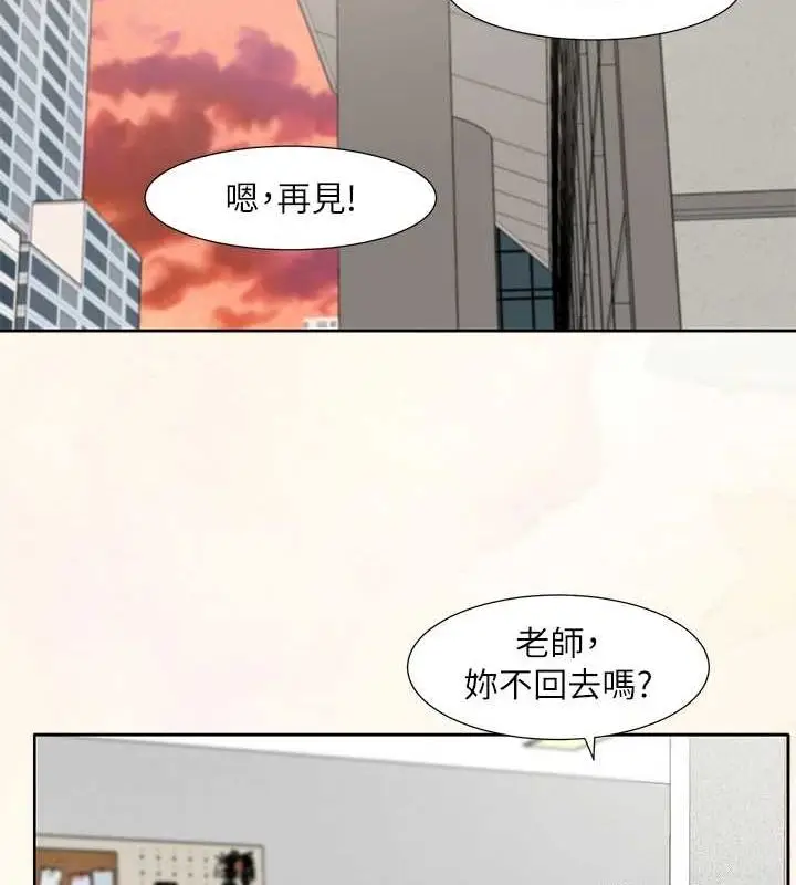 漫画《社团学姊》第215话第61张图