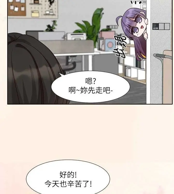漫画《社团学姊》第215话第62张图