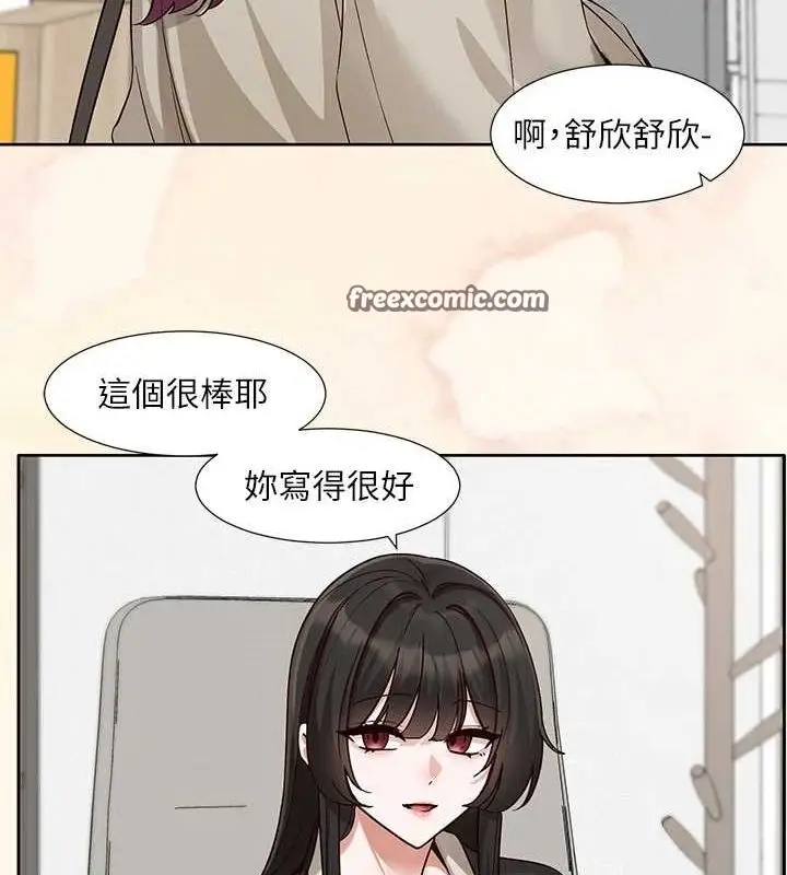 漫画《社团学姊》第215话第64张图