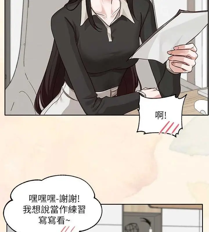 漫画《社团学姊》第215话第65张图