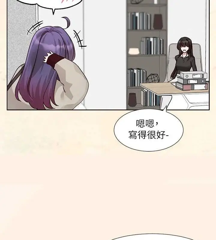 漫画《社团学姊》第215话第66张图