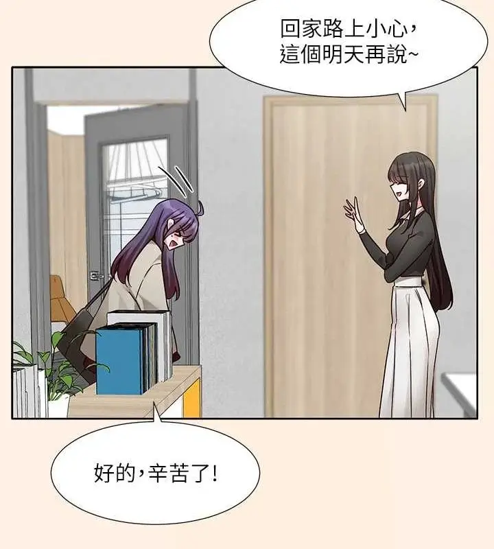 漫画《社团学姊》第215话第67张图