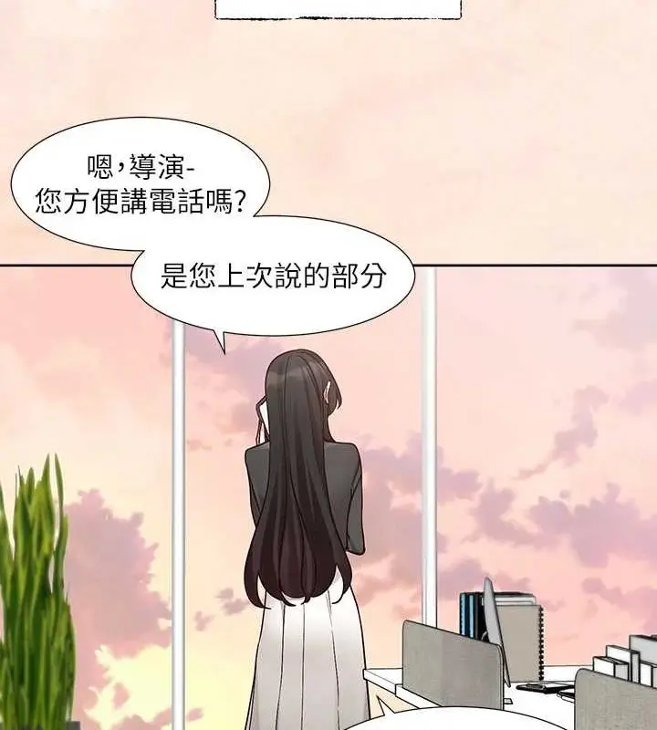 漫画《社团学姊》第215话第69张图