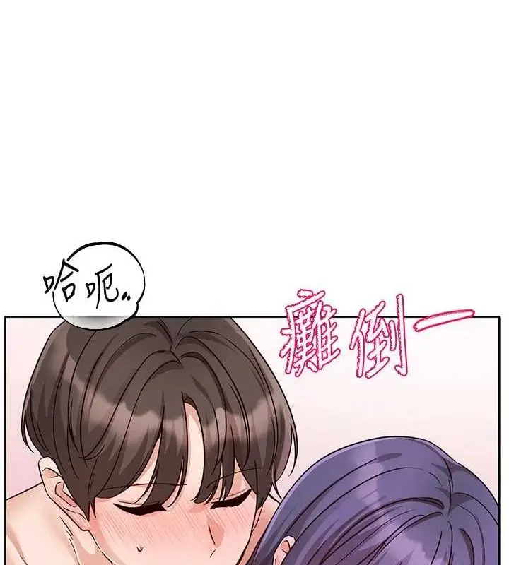漫画《社团学姊》第215话第7张图