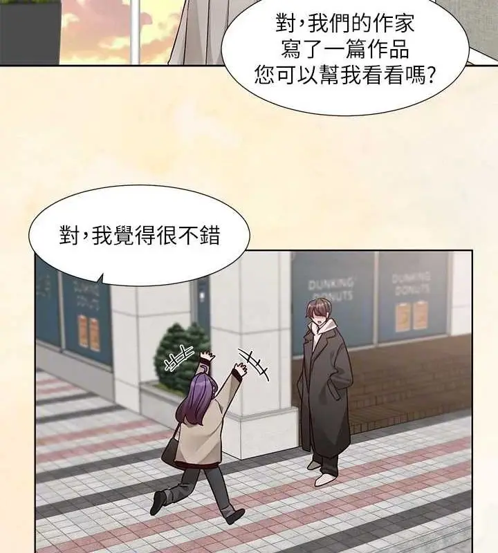 漫画《社团学姊》第215话第70张图