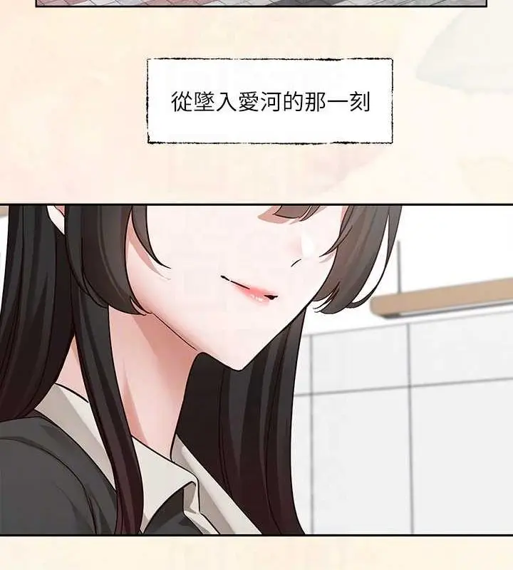 漫画《社团学姊》第215话第71张图