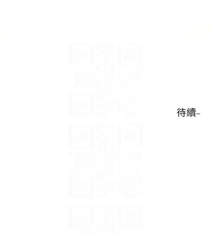 漫画《社团学姊》第215话第77张图
