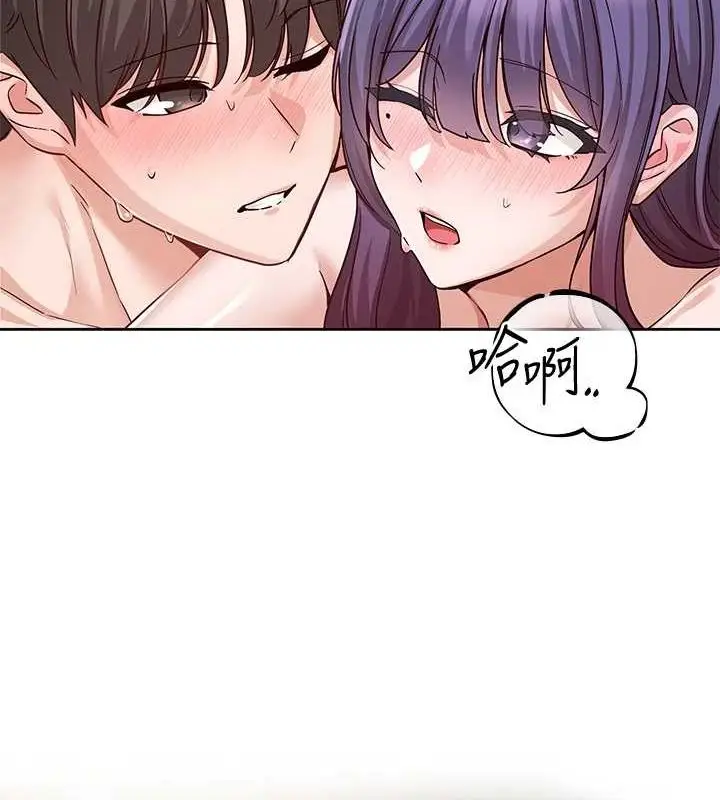 漫画《社团学姊》第215话第9张图