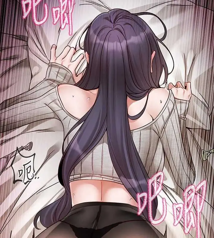 漫画《社团学姊》第216话第102张图