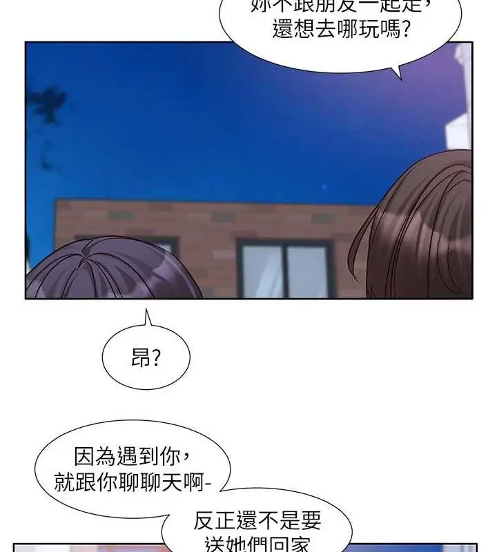 漫画《社团学姊》第216话第14张图