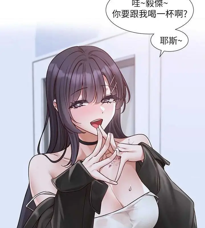 漫画《社团学姊》第216话第17张图