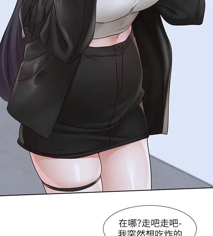 漫画《社团学姊》第216话第18张图