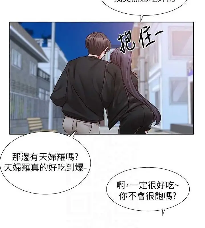 漫画《社团学姊》第216话第19张图