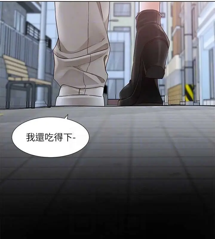 漫画《社团学姊》第216话第20张图