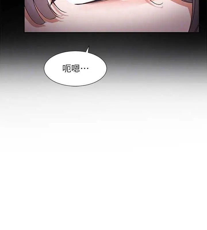 漫画《社团学姊》第216话第22张图