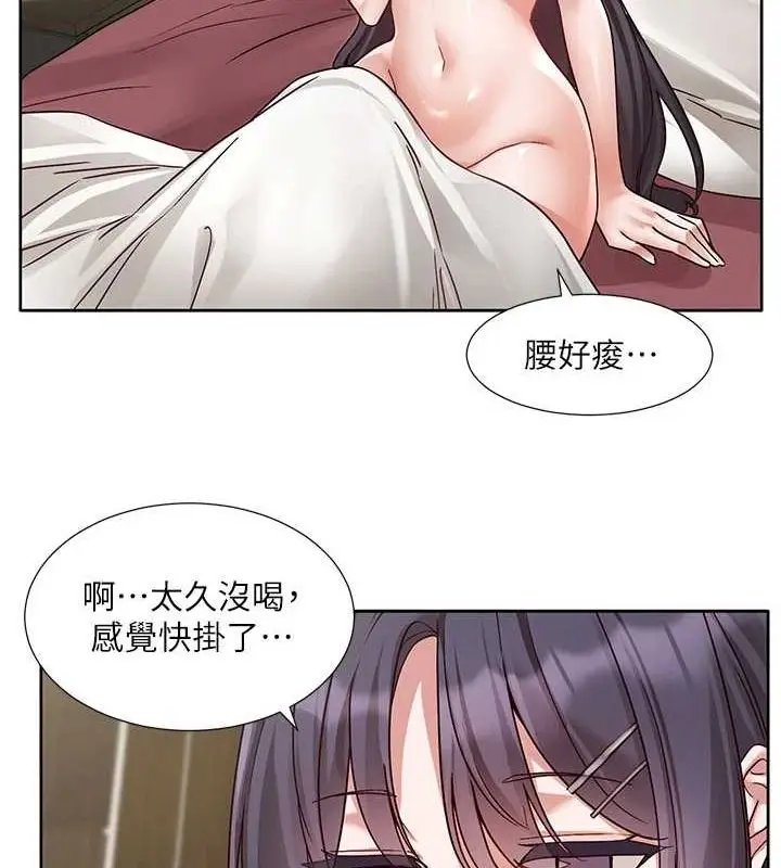 漫画《社团学姊》第216话第25张图