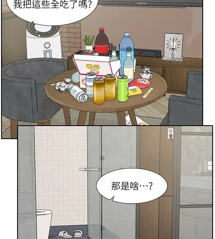 漫画《社团学姊》第216话第28张图