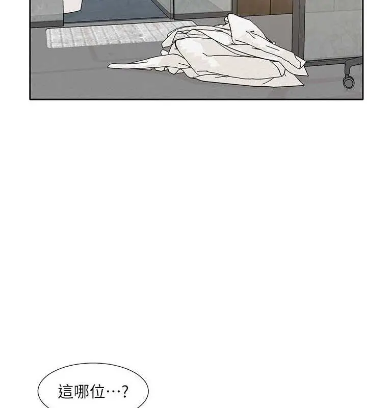 漫画《社团学姊》第216话第29张图