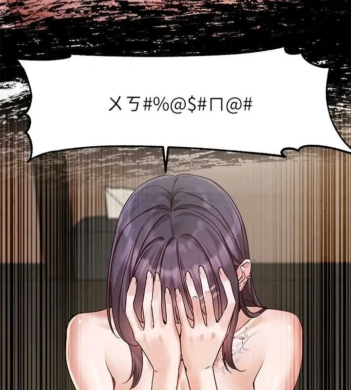 漫画《社团学姊》第216话第41张图