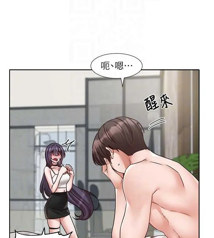 漫画《社团学姊》第216话第49张图