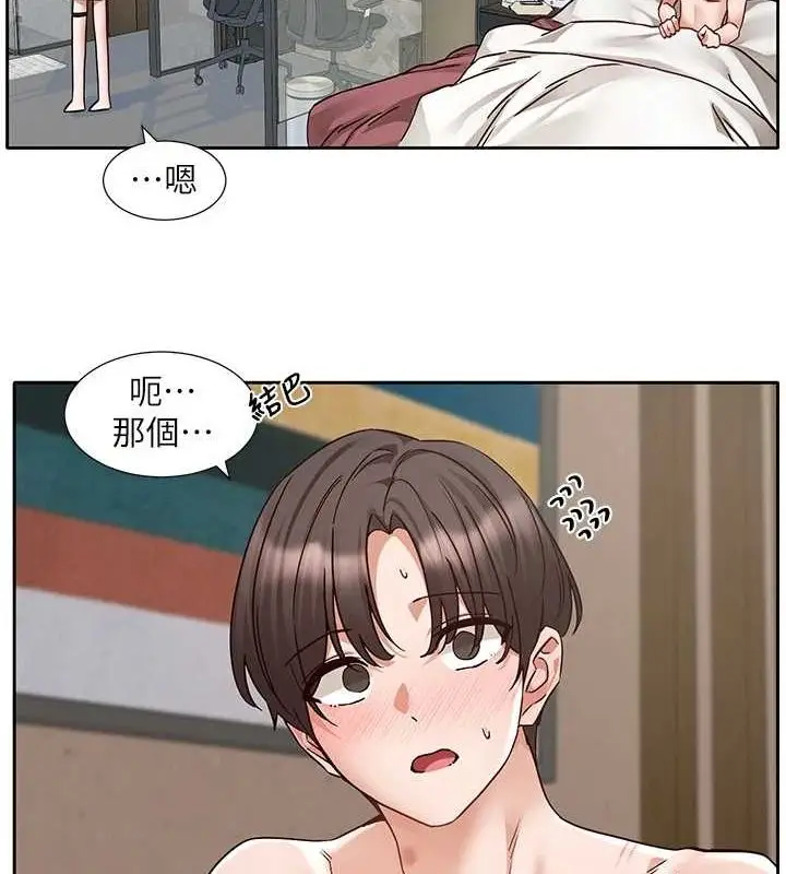漫画《社团学姊》第216话第51张图
