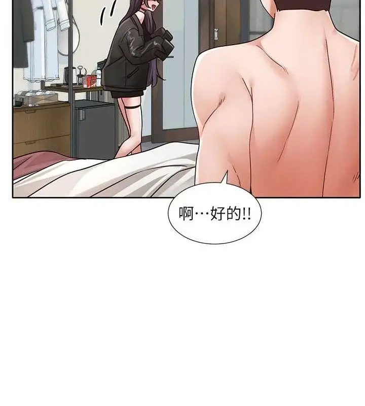 漫画《社团学姊》第216话第55张图