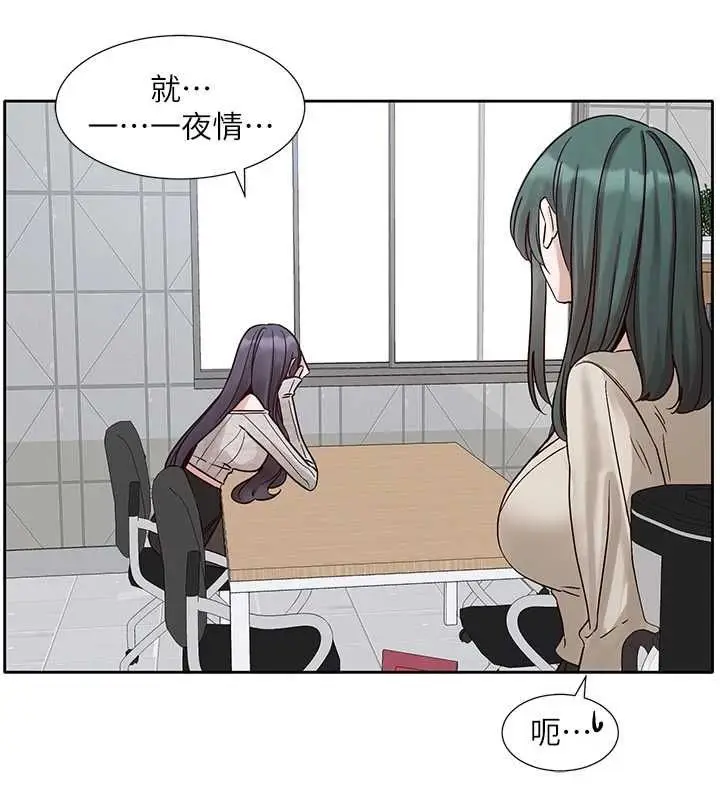 漫画《社团学姊》第216话第66张图