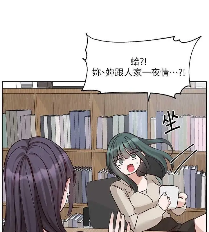 漫画《社团学姊》第216话第67张图