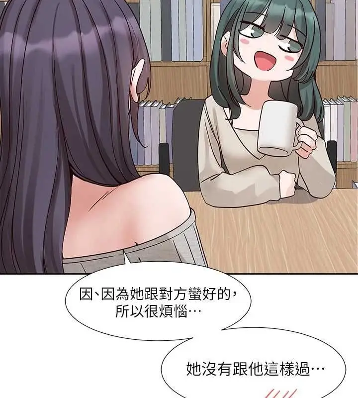 漫画《社团学姊》第216话第69张图