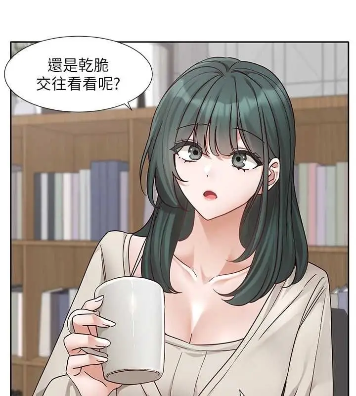 漫画《社团学姊》第216话第71张图