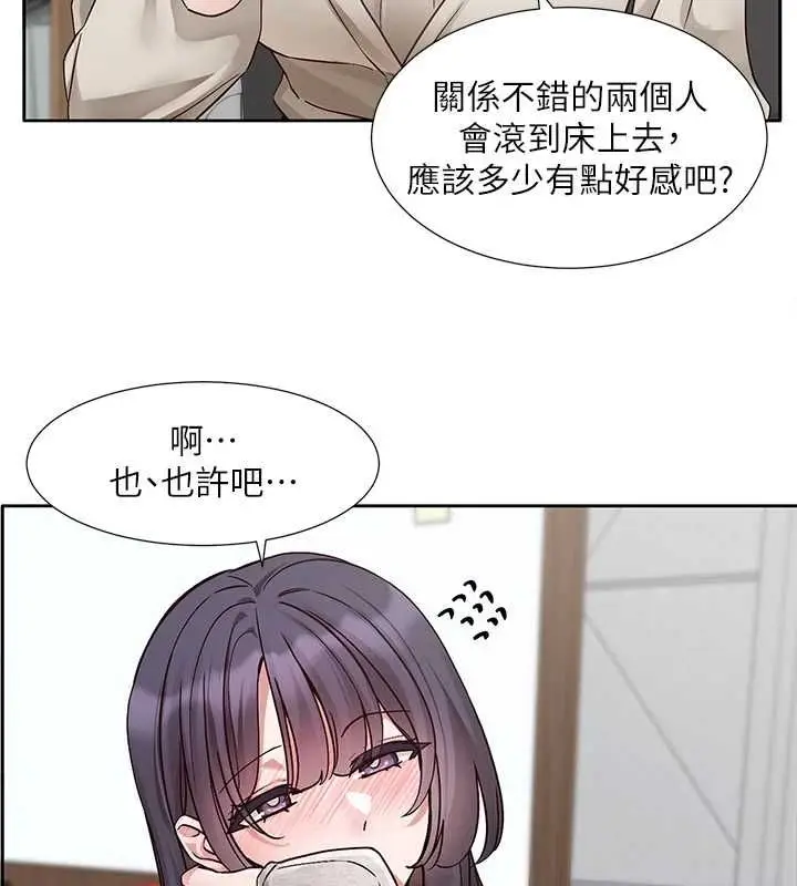 漫画《社团学姊》第216话第72张图
