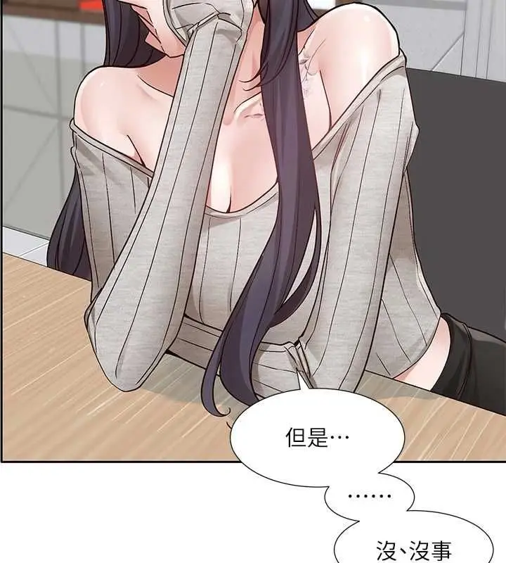 漫画《社团学姊》第216话第73张图